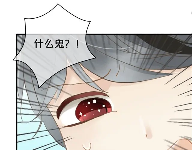 《零分偶像》第18话 偶像复出！ 第102页