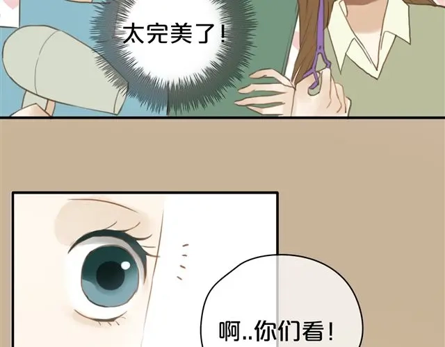 《零分偶像》第19话 第31页