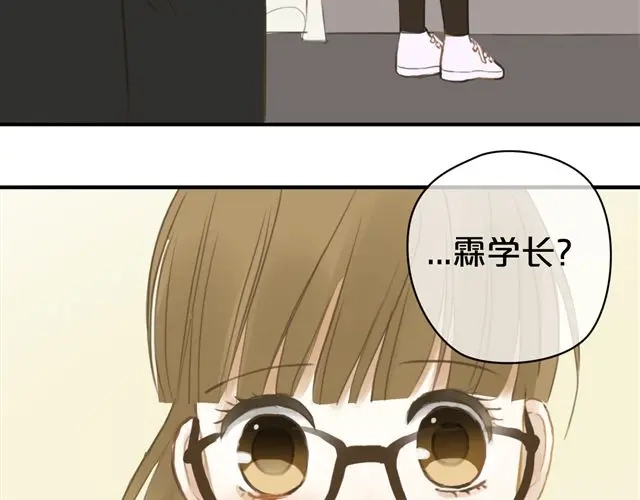 《零分偶像》第19话 第43页