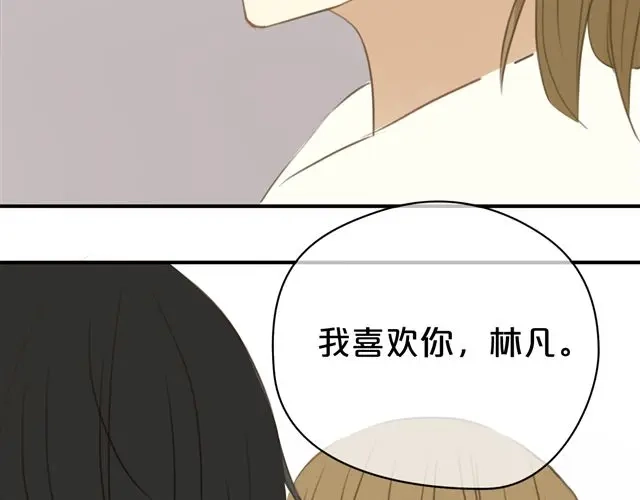 《零分偶像》第19话 第68页