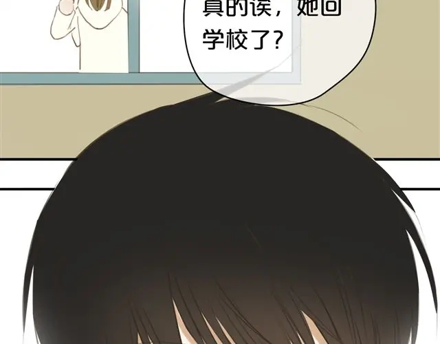 《零分偶像》第19话 第33页