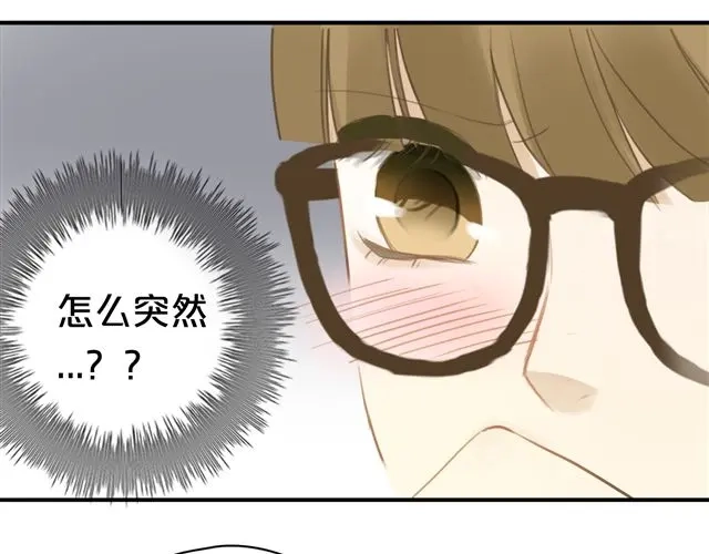 《零分偶像》第19话 第59页