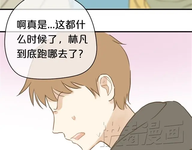《零分偶像》第19话 第13页