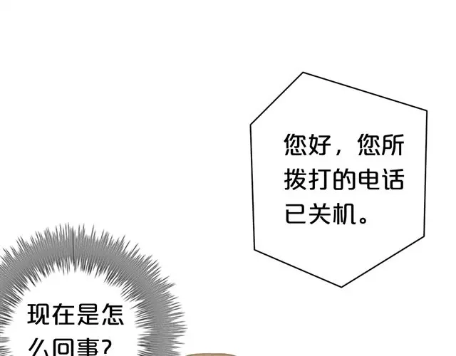 《零分偶像》第19话 第36页