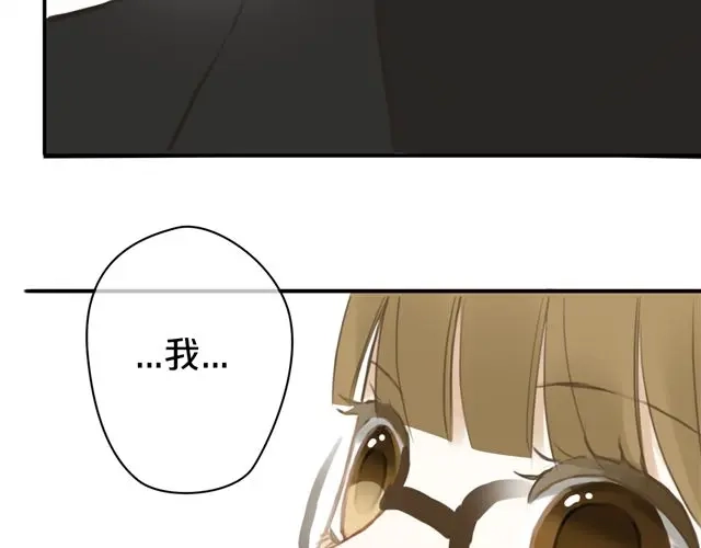 《零分偶像》第19话 第51页