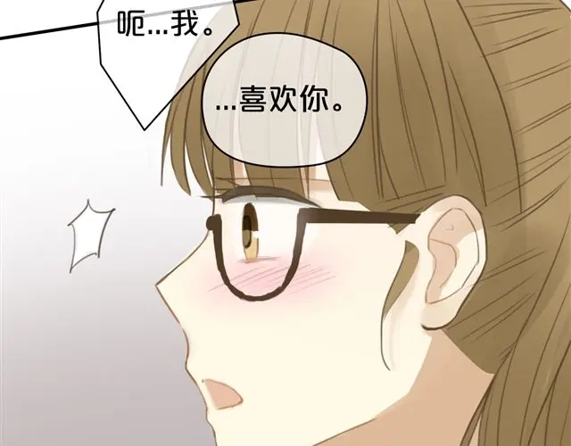 《零分偶像》第19话 第67页