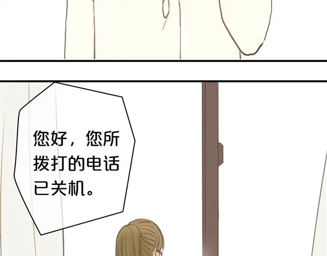 《零分偶像》第19话 第38页
