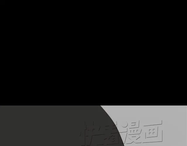 《零分偶像》第19话 第75页