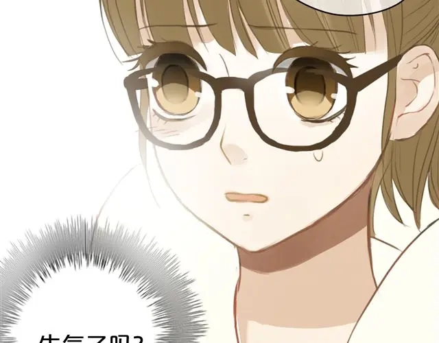 《零分偶像》第19话 第48页