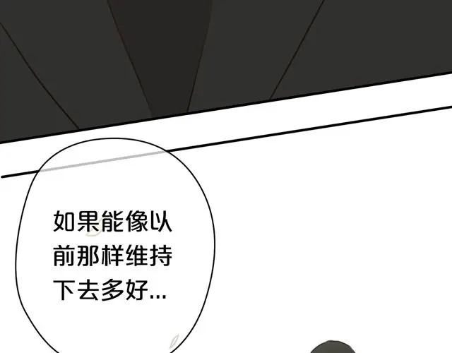 《零分偶像》第19话 第62页