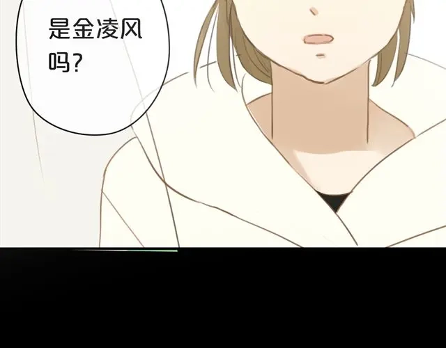 《零分偶像》第19话 第78页