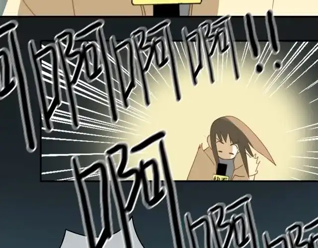 《零分偶像》第20话 金凌风，你变得好遥远 第37页