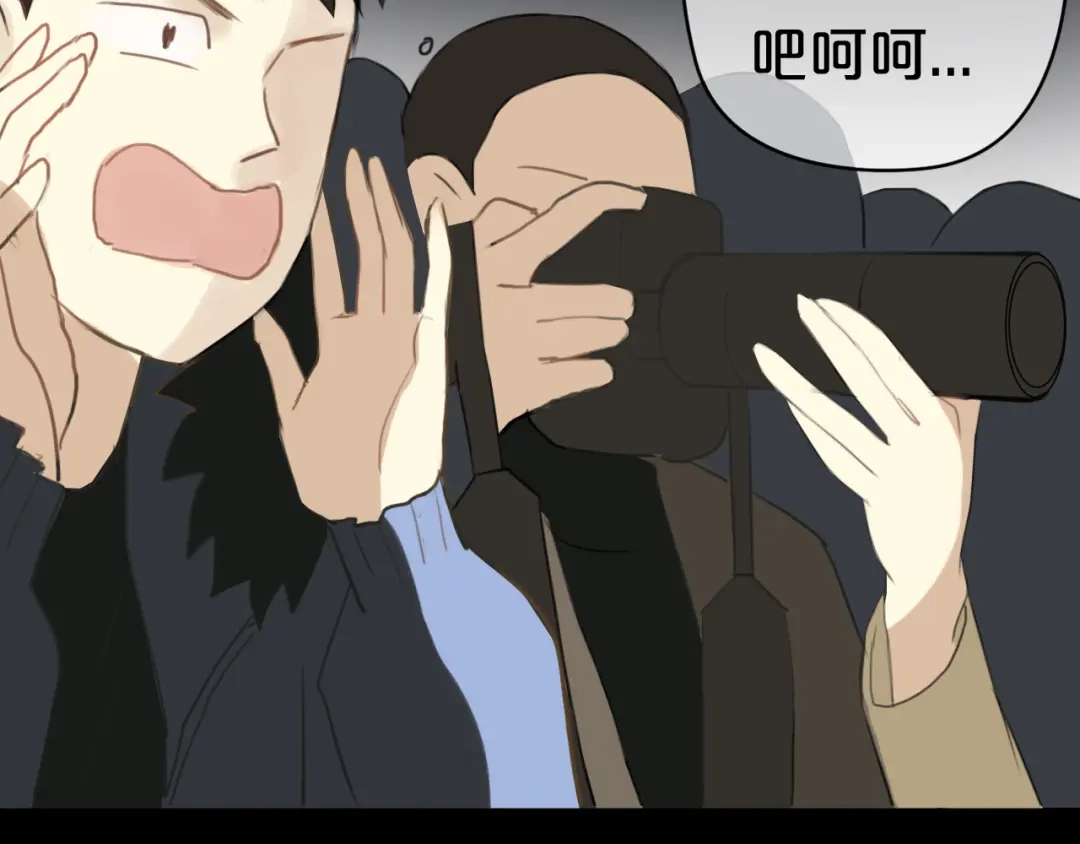 《零分偶像》第21话 表白！？ 第79页