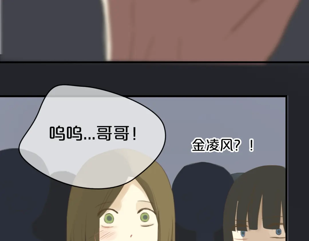 《零分偶像》第21话 表白！？ 第64页