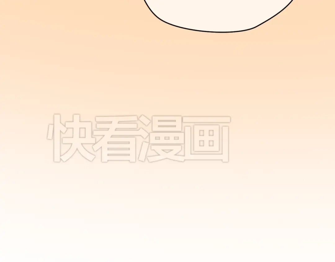 《零分偶像》第21话 表白！？ 第41页