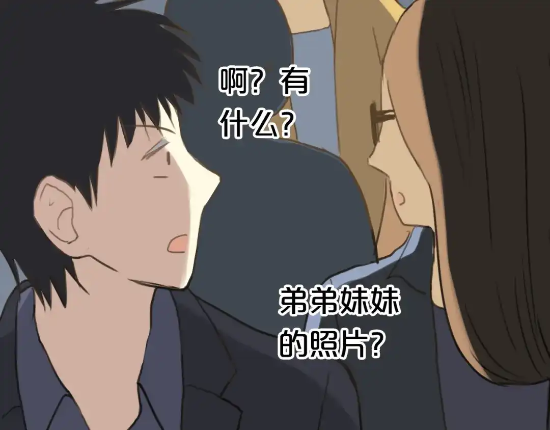 《零分偶像》第21话 表白！？ 第50页