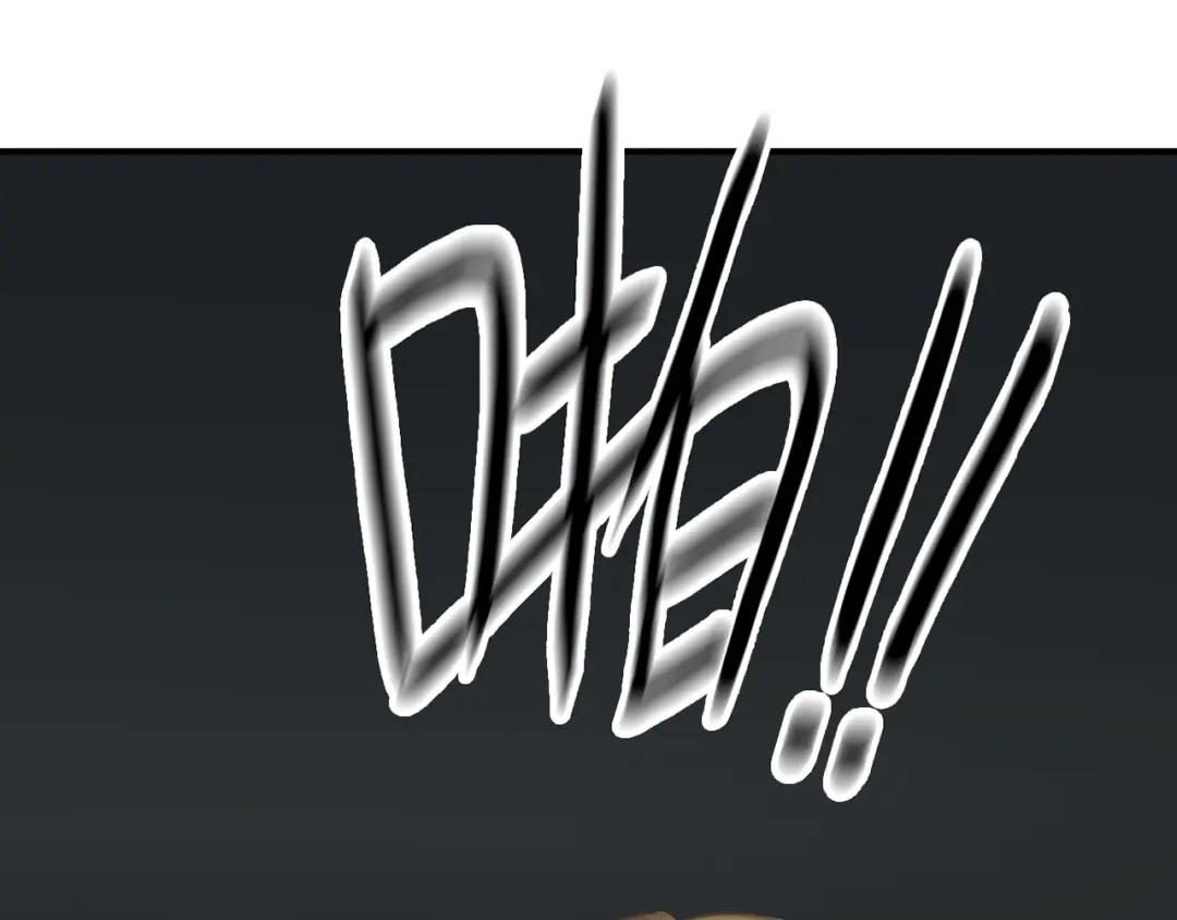 《零分偶像》第21话 表白！？ 第1页