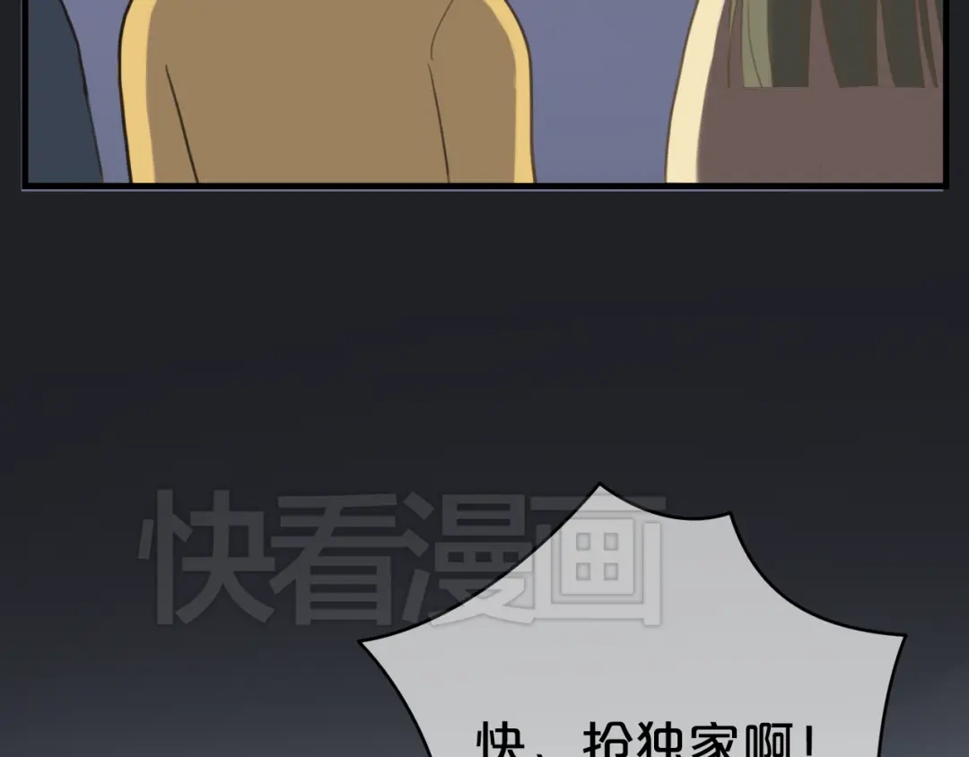 《零分偶像》第21话 表白！？ 第32页