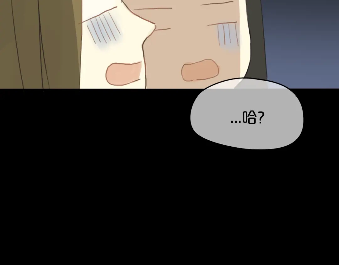 《零分偶像》第21话 表白！？ 第70页