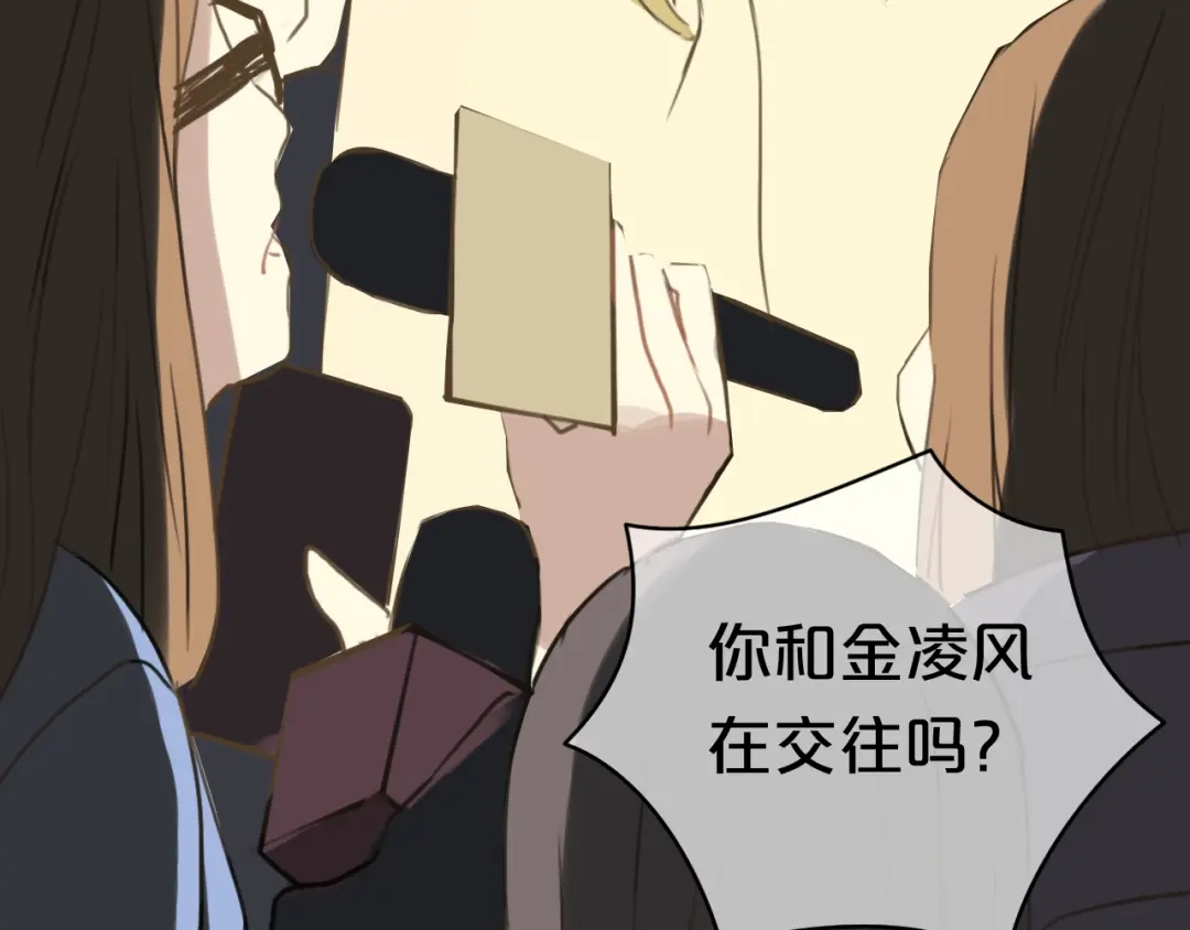 《零分偶像》第21话 表白！？ 第36页