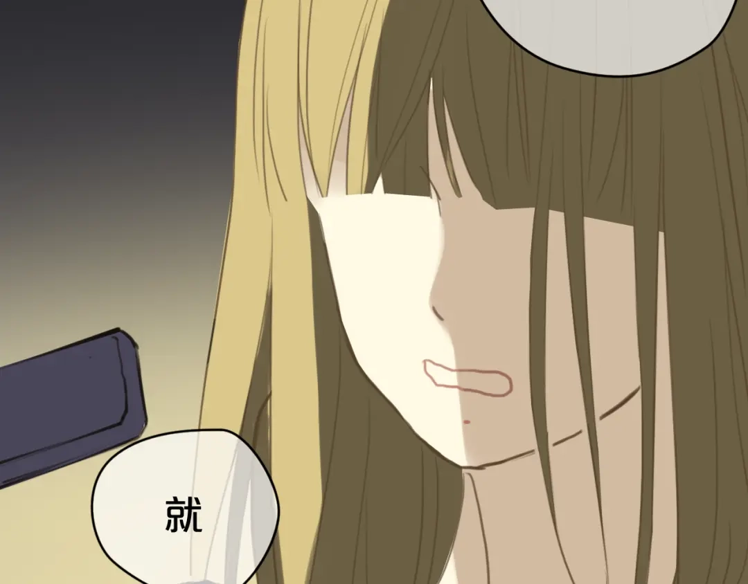 《零分偶像》第21话 表白！？ 第39页