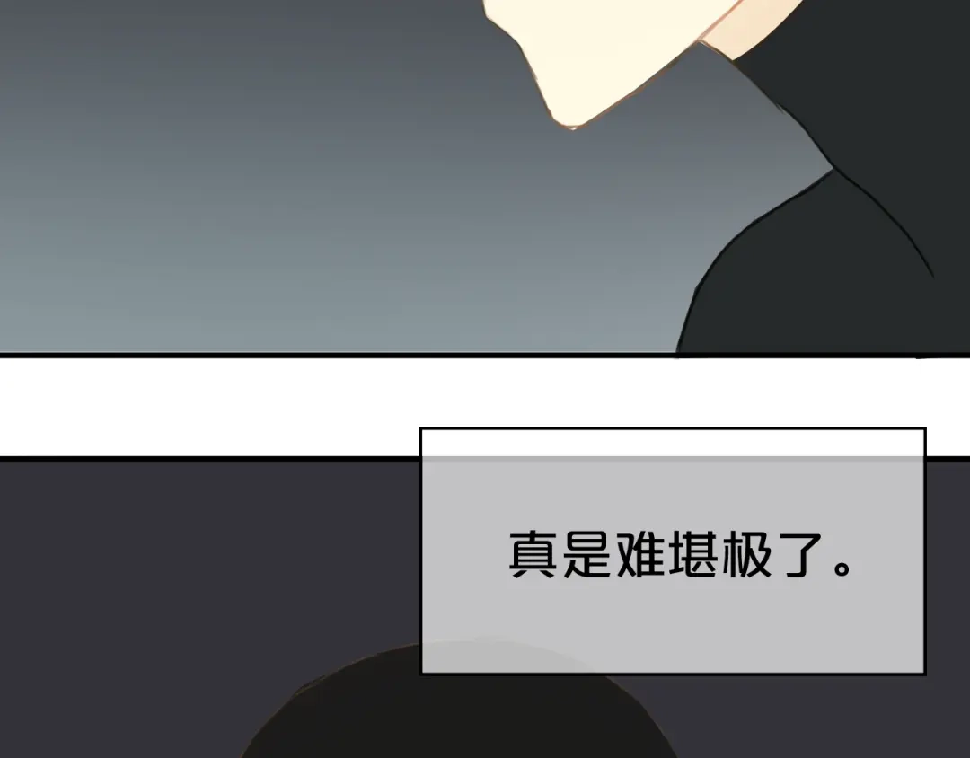 《零分偶像》第22话 霖学长的过去 第69页