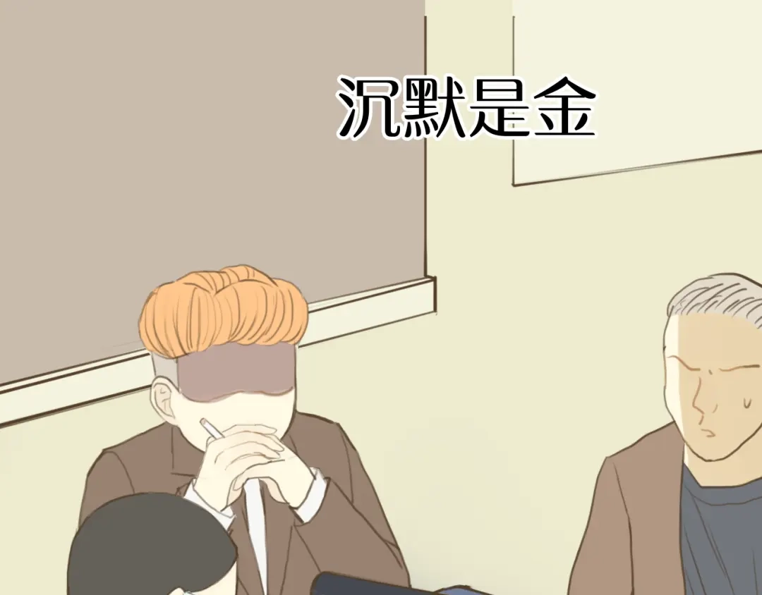 《零分偶像》第22话 霖学长的过去 第35页