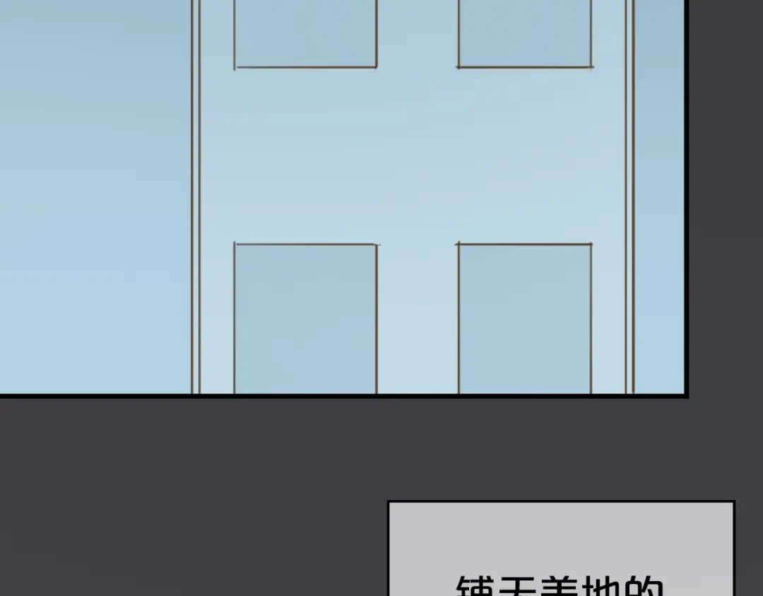 《零分偶像》第22话 霖学长的过去 第64页