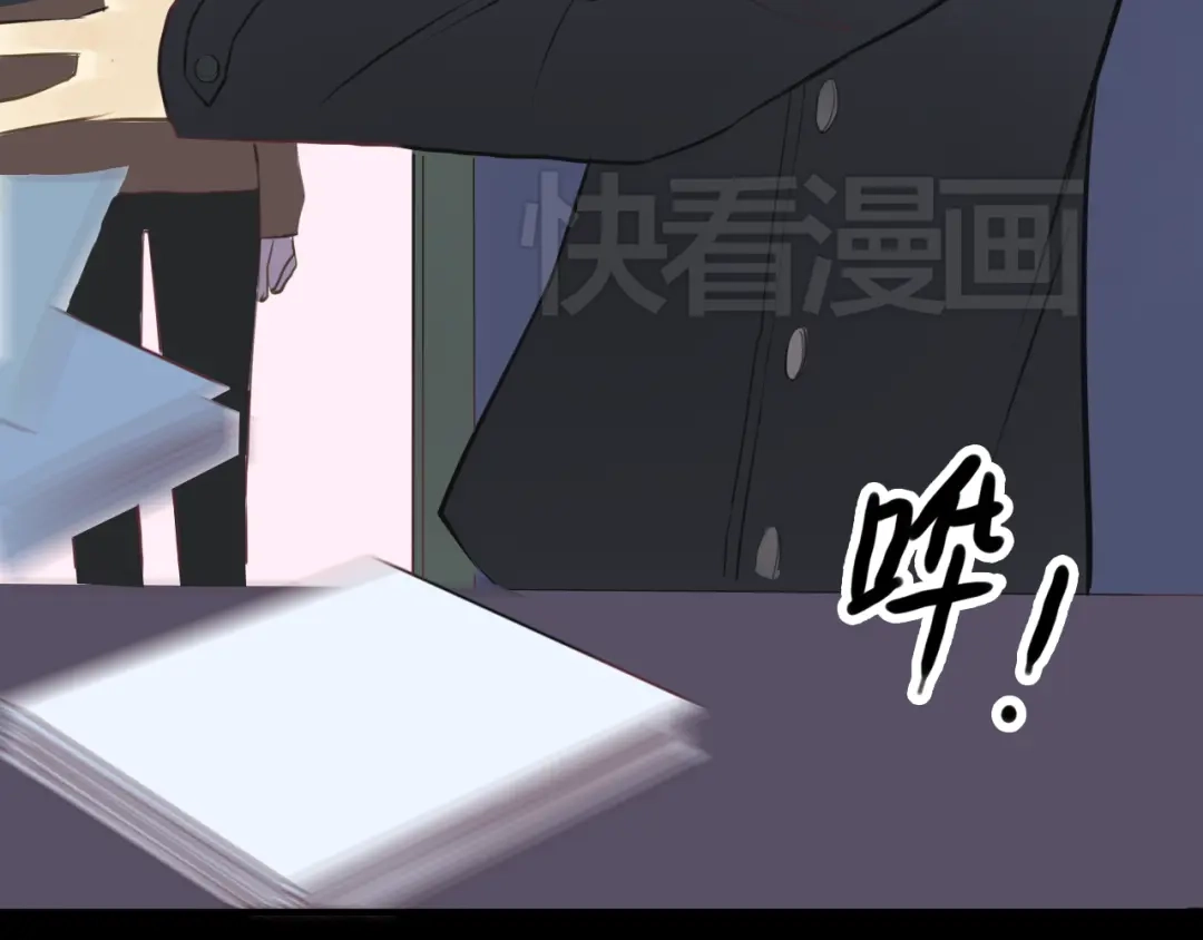 《零分偶像》第23话 心里的伤 第10页
