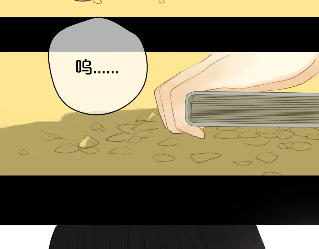 《零分偶像》第23话 心里的伤 第85页