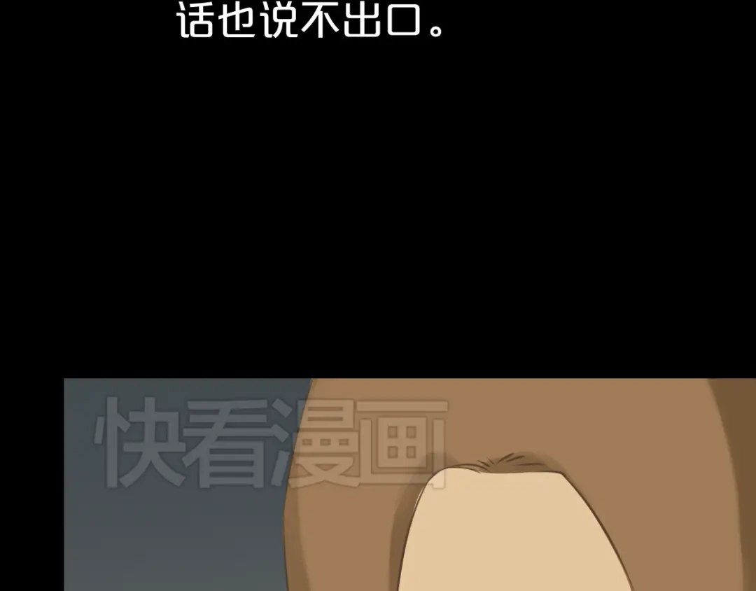 《零分偶像》第23话 心里的伤 第125页