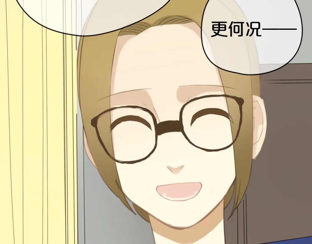 《零分偶像》24话预告 第3页