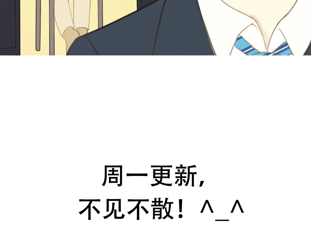 《零分偶像》24话预告 第12页