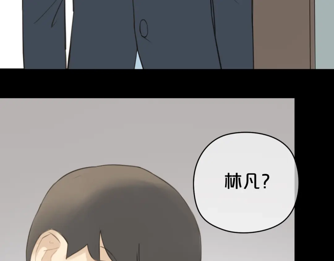 《零分偶像》第24话 恐惧的事 第45页