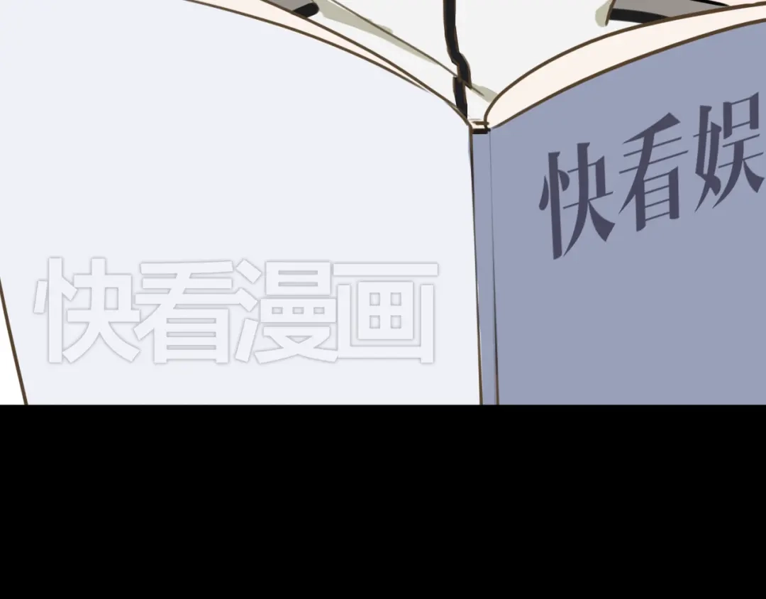 《零分偶像》第25话 去美国？ 第105页