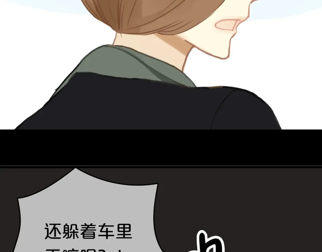 《零分偶像》第25话 去美国？ 第60页