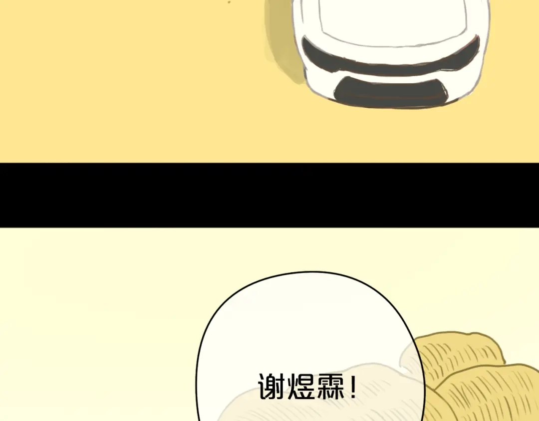《零分偶像》第25话 去美国？ 第41页