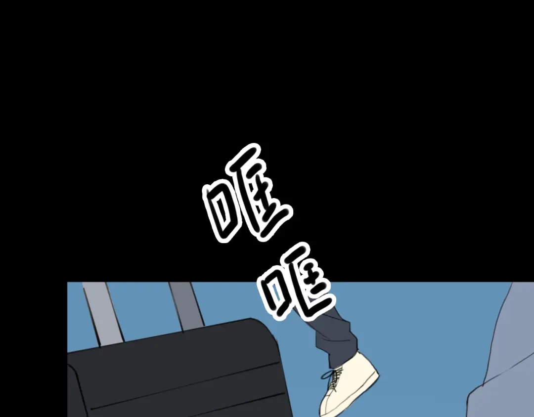 《零分偶像》第25话 去美国？ 第91页