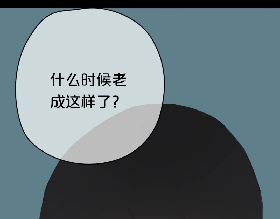 《零分偶像》第26话 放手（上） 第66页