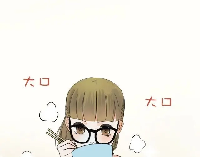 《零分偶像》第3话 第78页