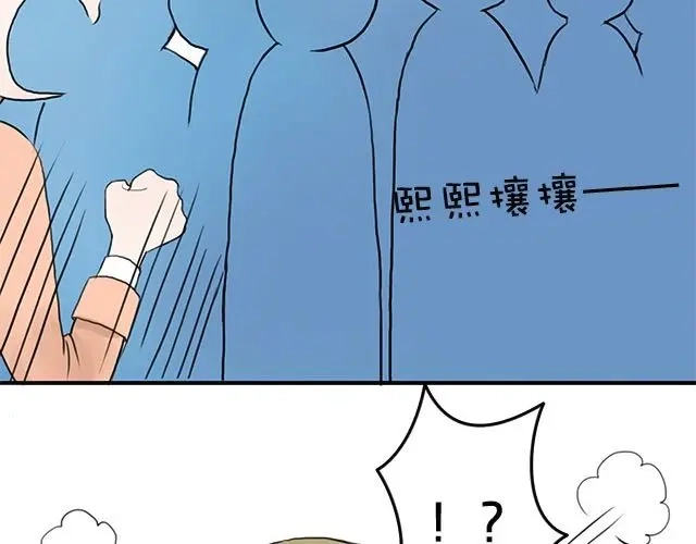 《零分偶像》第3话 第28页