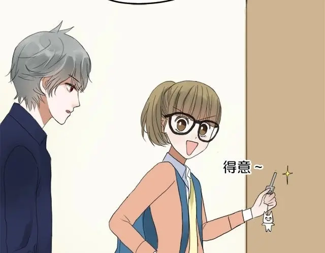 《零分偶像》第3话 第58页