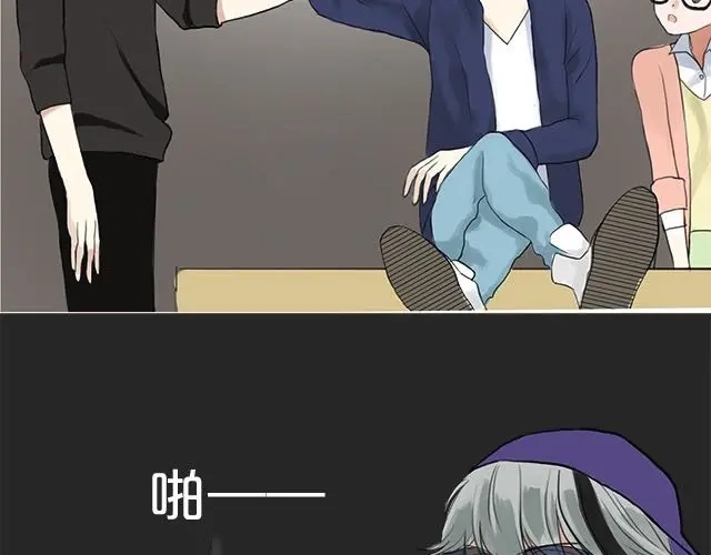 《零分偶像》第3话 第6页