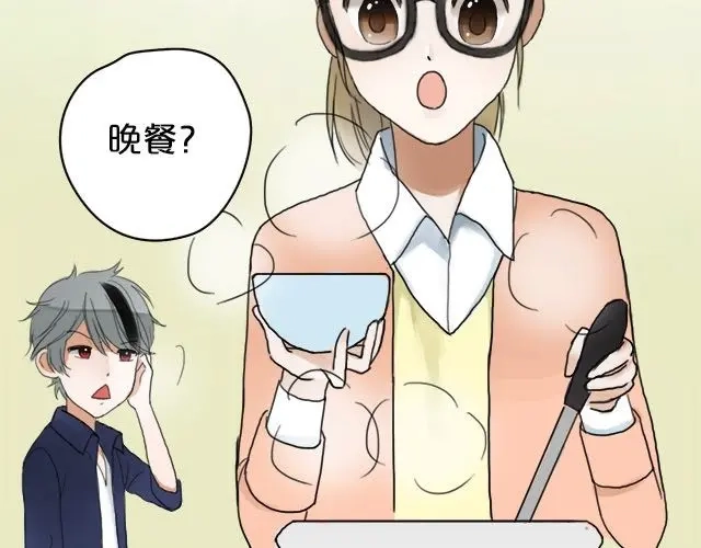《零分偶像》第3话 第72页