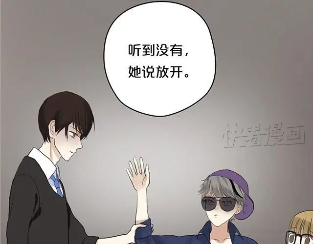 《零分偶像》第3话 第5页