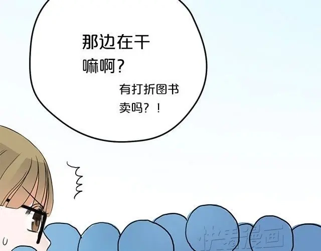 《零分偶像》第3话 第27页