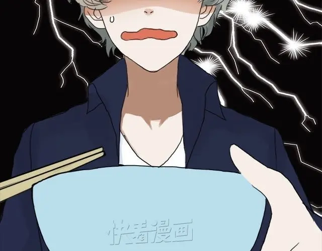《零分偶像》第3话 第85页