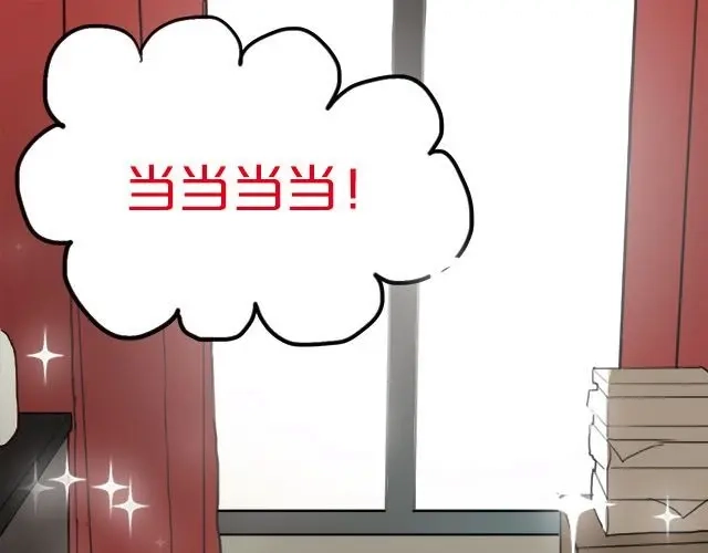 《零分偶像》第3话 第60页