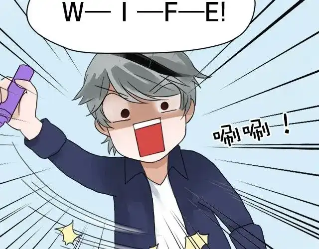 《零分偶像》第3话 第67页