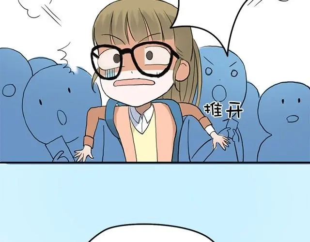 《零分偶像》第3话 第29页
